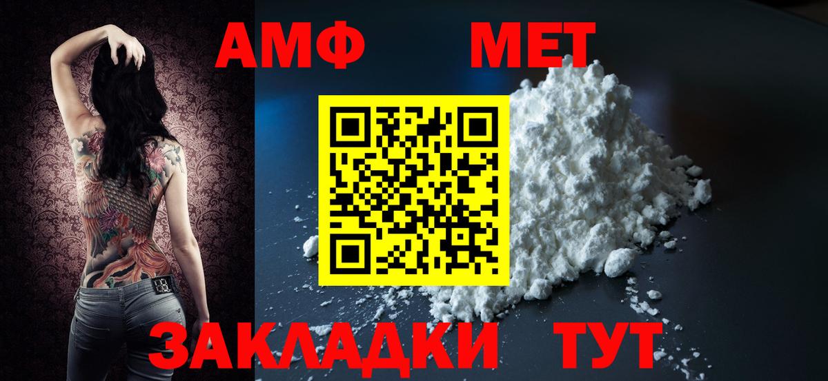 Вейп ТГК Ульяновск