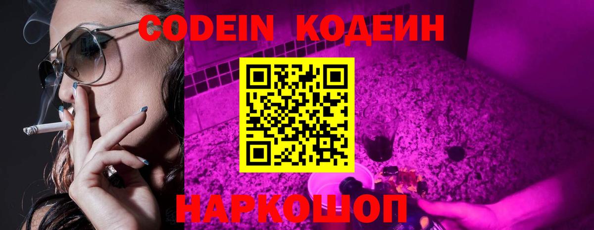 COCAIN  Ульяновск  Цена  Метадон  MDMA  ГАШ  ГАШИШ  Мефедрон кристаллы  Вход с VPN  Канабис 
