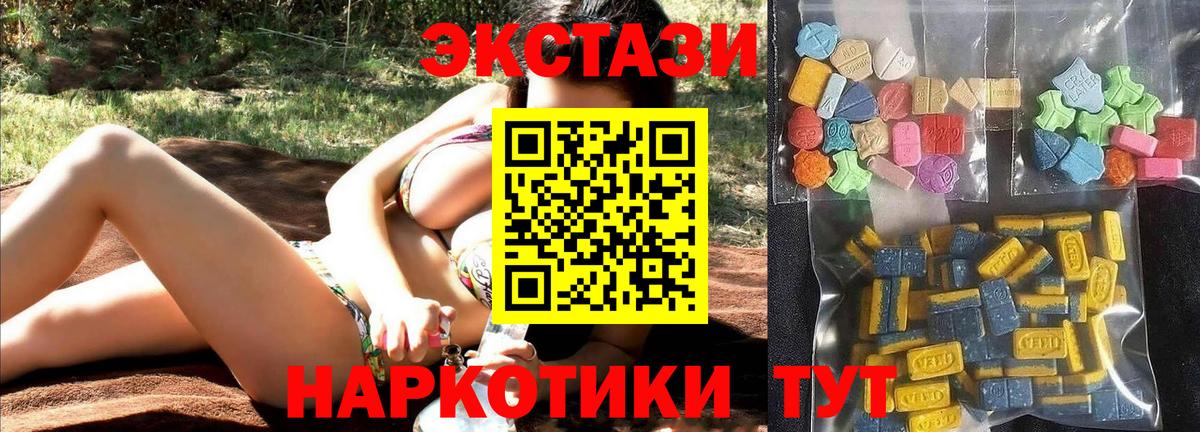 Экстази Punisher  ЭКСТАЗИ ешки  Ульяновск  ЭКСТАЗИ  Вход с VPN 