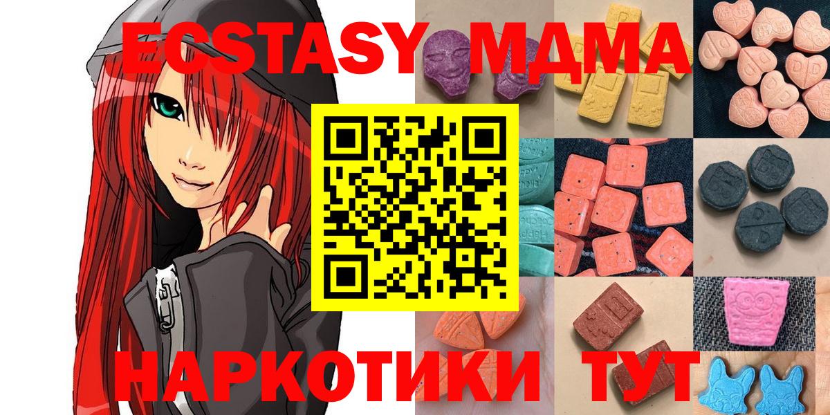 Ecstasy mix Ульяновск