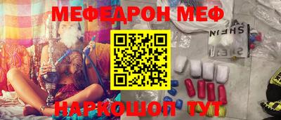 ГАЛЛЮЦИНОГЕННЫЕ ГРИБЫ Ливны