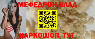 кокаин премиум Ликино-Дулёво