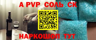 индика Мариинск