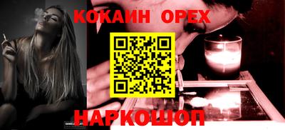 дистиллят марихуана Лесосибирск
