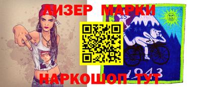 дистиллят марихуана Лесосибирск