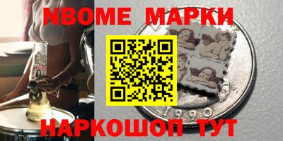 дурь Малгобек