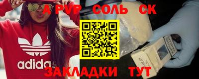 индика Мариинск