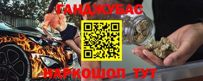 дистиллят марихуана Лесосибирск