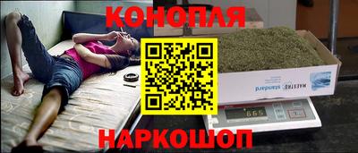 дистиллят марихуана Лесосибирск