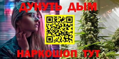 дурь Малгобек