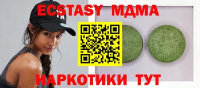 дистиллят марихуана Лесосибирск