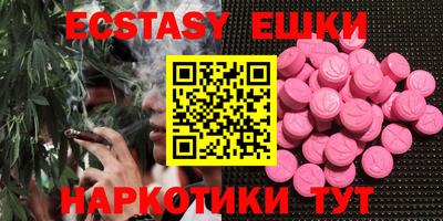 ГАЛЛЮЦИНОГЕННЫЕ ГРИБЫ Ливны
