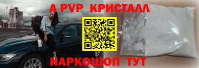 ГАЛЛЮЦИНОГЕННЫЕ ГРИБЫ Ливны