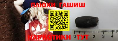ГАЛЛЮЦИНОГЕННЫЕ ГРИБЫ Ливны