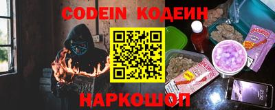 ГАЛЛЮЦИНОГЕННЫЕ ГРИБЫ Ливны
