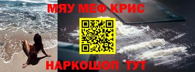 кокаин премиум Ликино-Дулёво