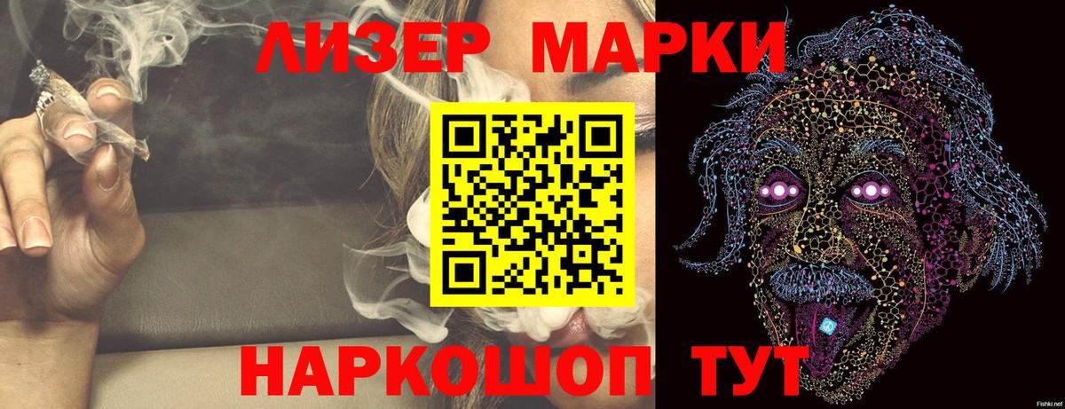 Лсд 25 экстази  Лсд 25 экстази ecstasy  Вход с VPN  Ульяновск  ЛСД экстази кислота 