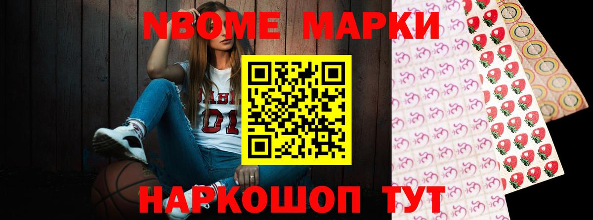 LSD-25 экстази кислота Ульяновск