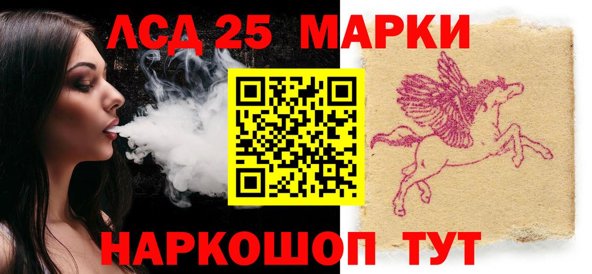 Марки NBOMe 1500мкг  Вход с VPN  Марки NBOMe 1500мкг  Ульяновск 