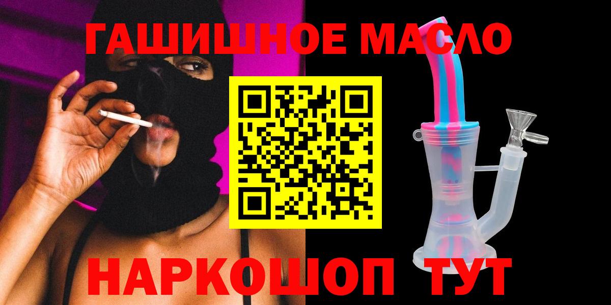 Ульяновск  ТГК вейп  Вход с VPN 