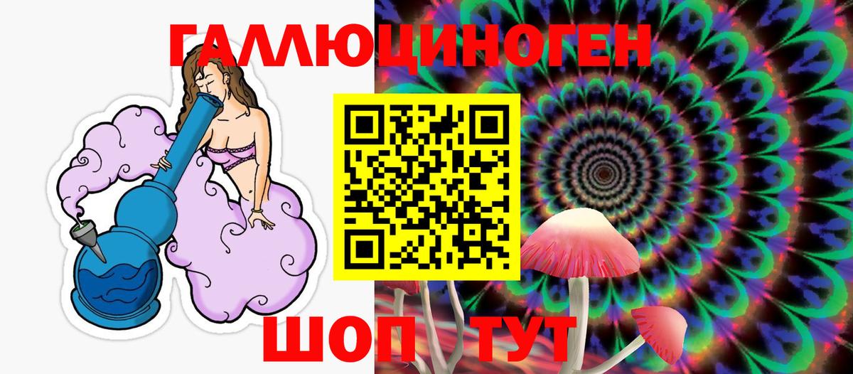 Ульяновск  Галлюциногенные грибы MAGIC MUSHROOMS  Галлюциногенные грибы GOLDEN TEACHER  Вход с VPN 