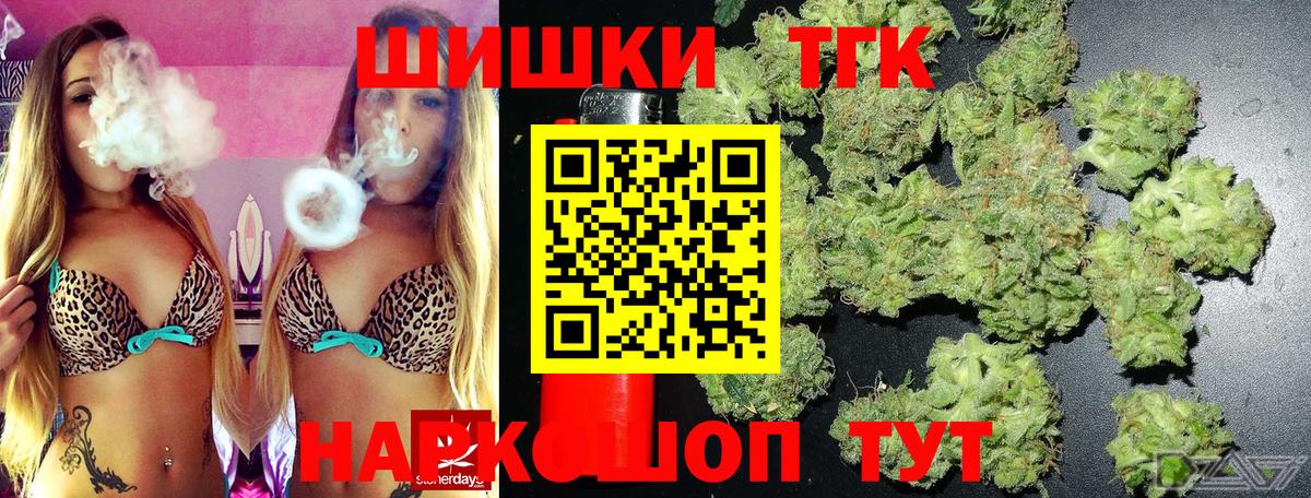 Марихуана сатива  Каннабис гибрид  Вход с VPN  Конопля Bruce Banner  Ульяновск 